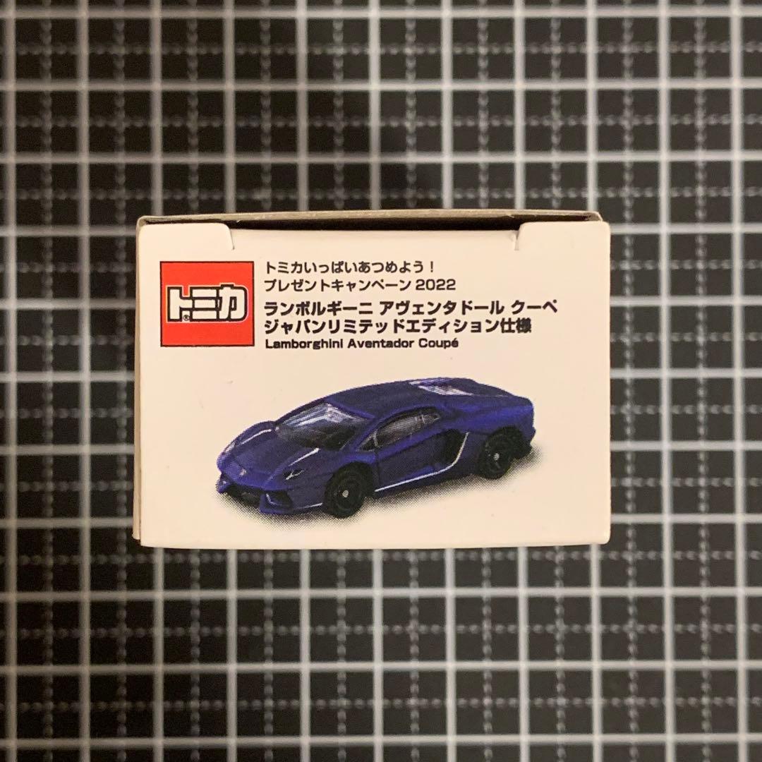 ⭐️非売品⭐️ランボルギーニアヴェンタドールクーペ⭐️トミカ⭐️2022⭐️クリアケース⭐️