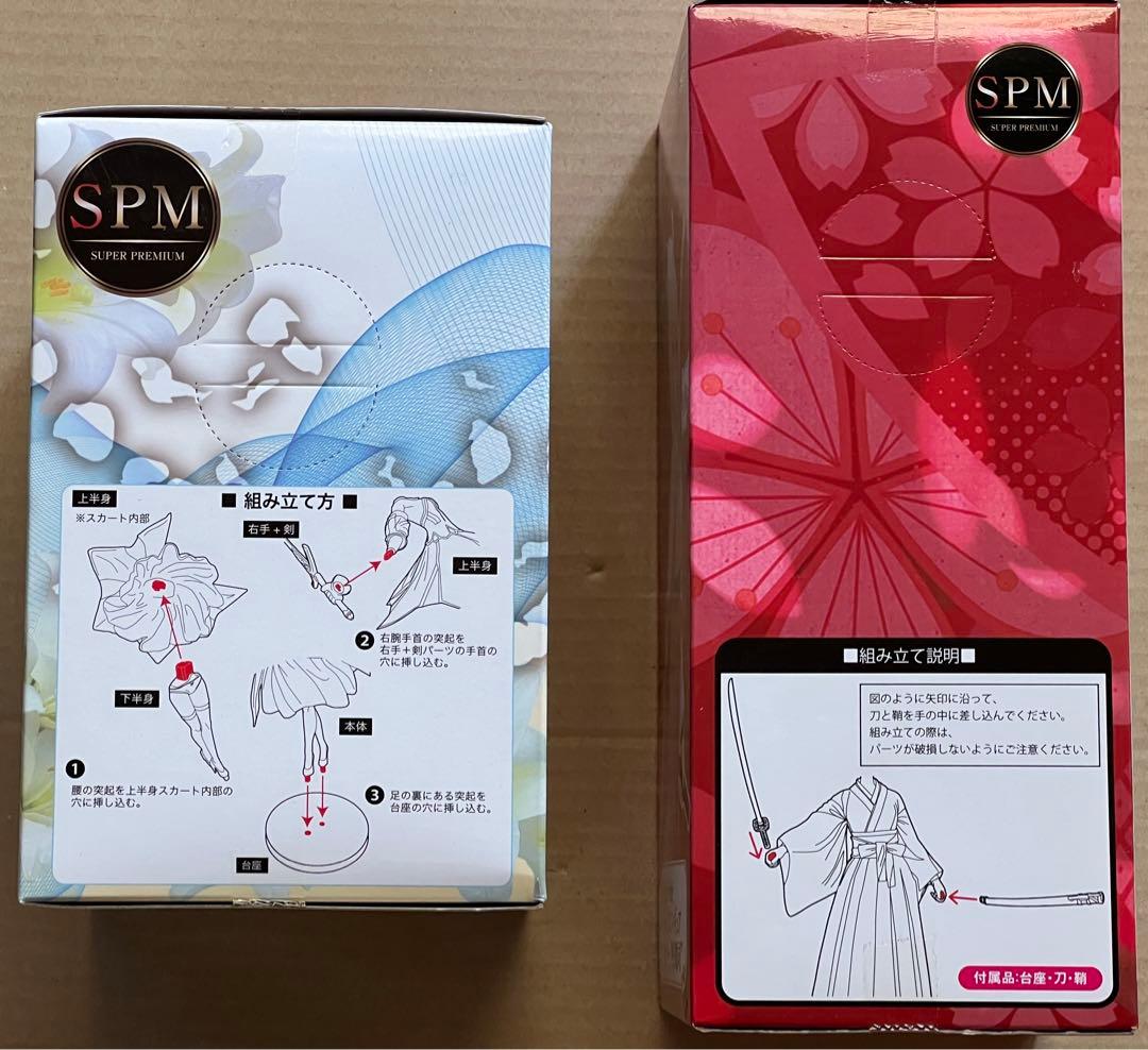 Fate/Grand Order フィギュア3点セット