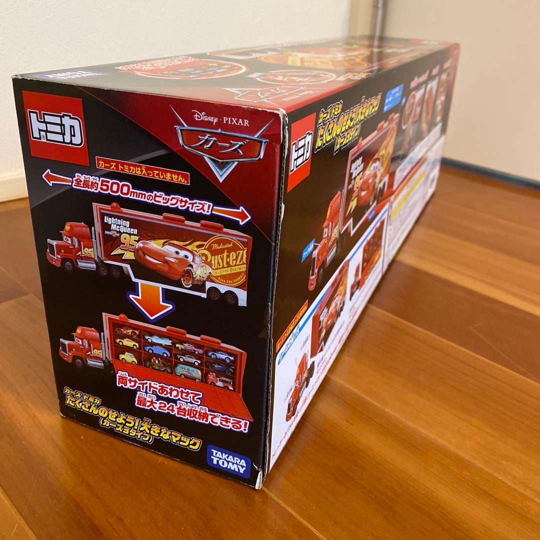 カーズ　トミカ　たくさんのせよう！大きなマック カーズ3タイプ 廃盤品