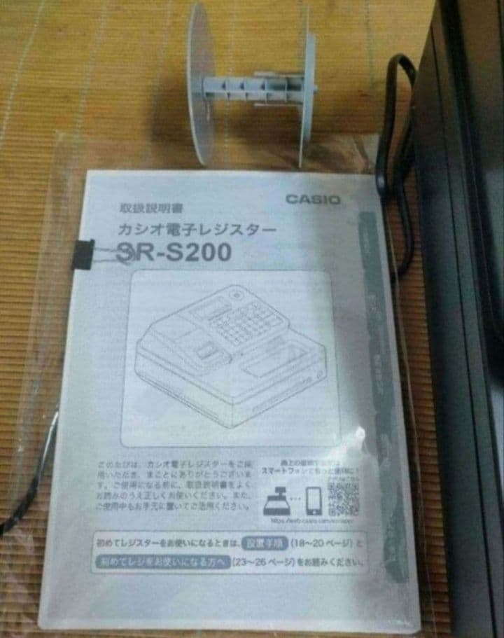 カシオレジスター　SR-S200　121321