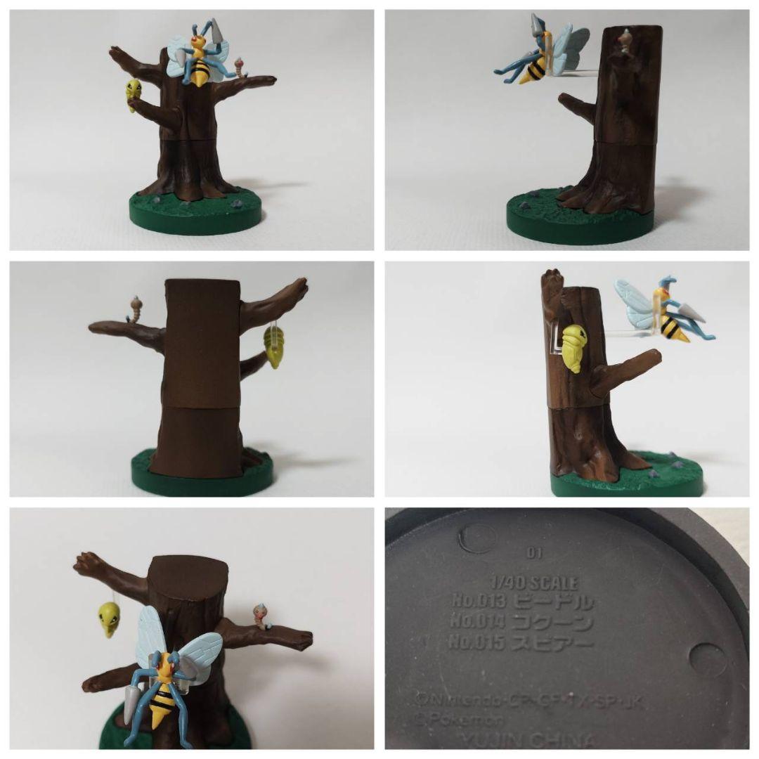 【ぜんこく版 立体ポケモン図鑑 第3集 】コンプ セット