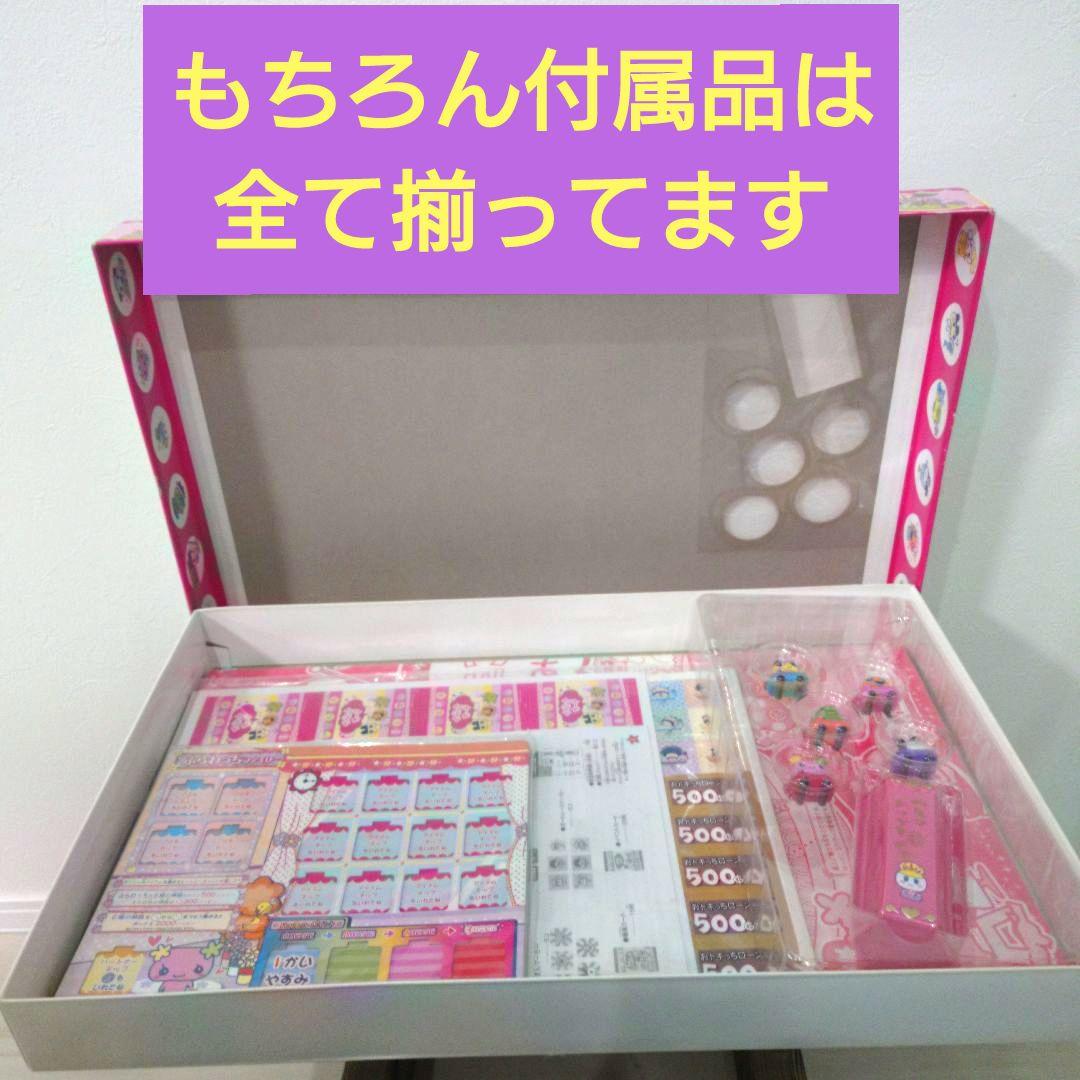 【新品未使用品】【これがたまごっちの生きるみっちゲーム】２００４年発売品