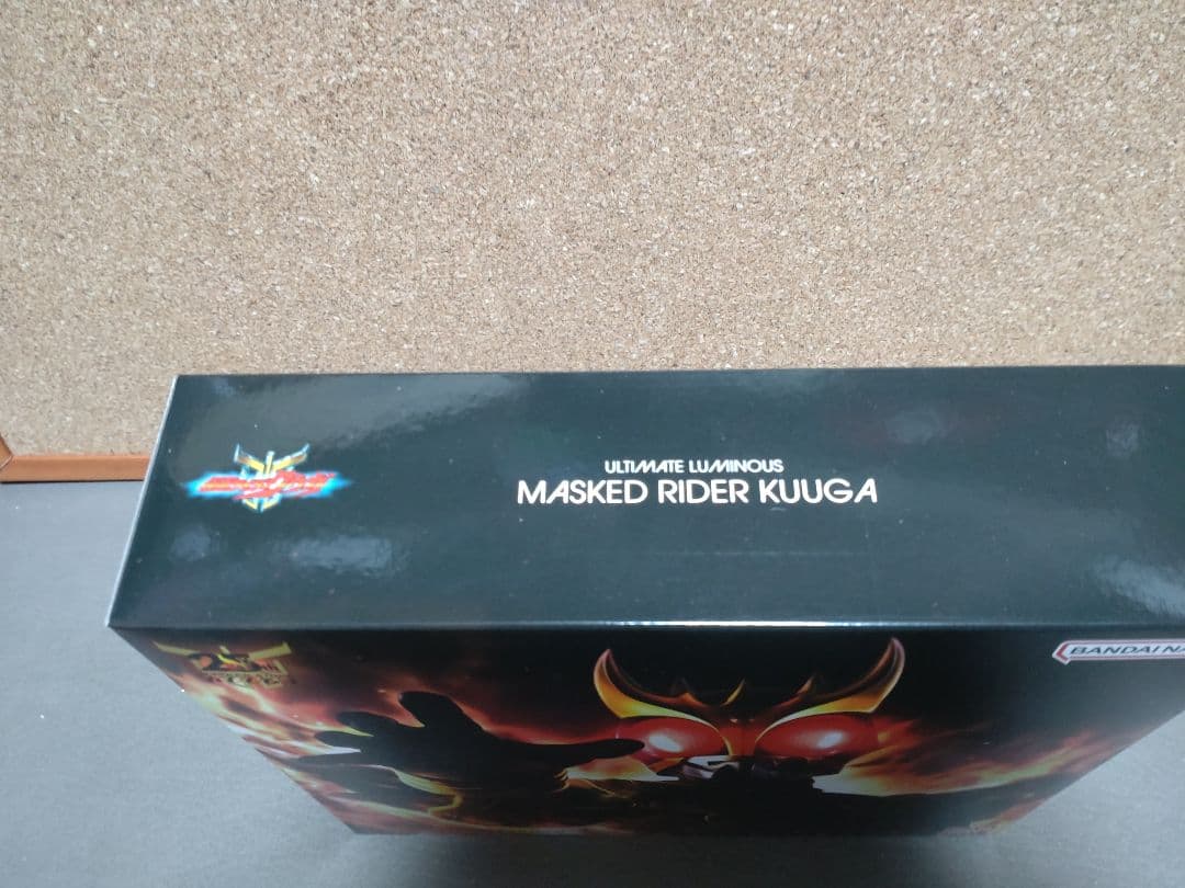 アルティメットルミナス 仮面ライダークウガ
