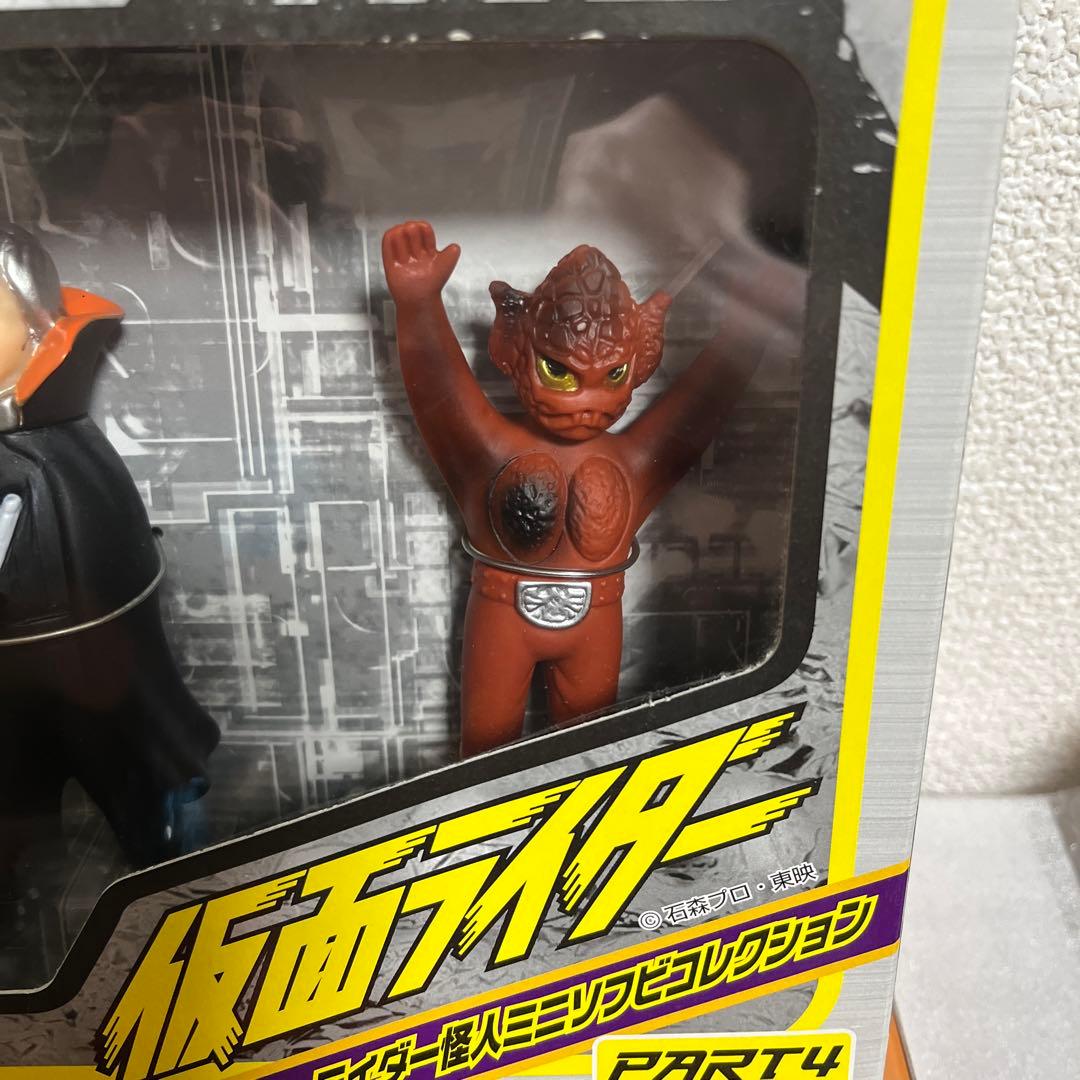 ⚠️デッドストック品　仮面ライダー　ライダー怪人ミニソフビコレクション