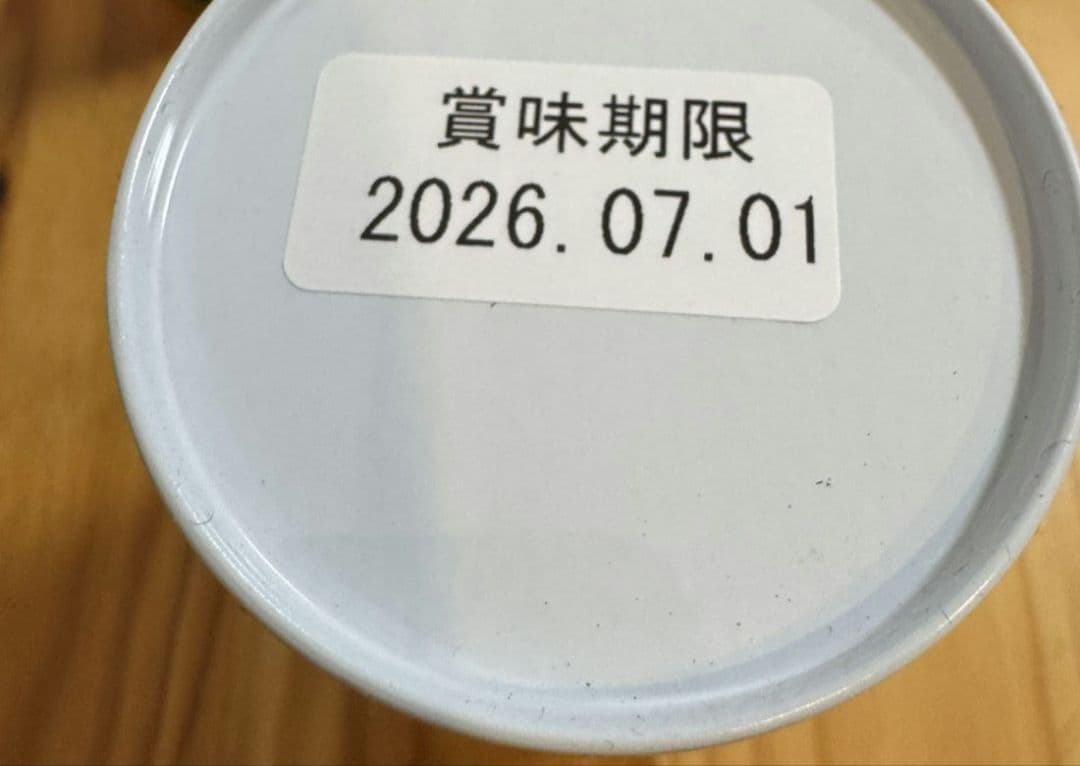 星野製茶園　八女の華　八女の露　池の白　星の露　星峰　星授　抹茶