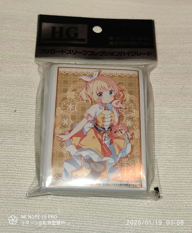 ブシロードスリーブコレクション ハイグレード Vol.1417 シャロ