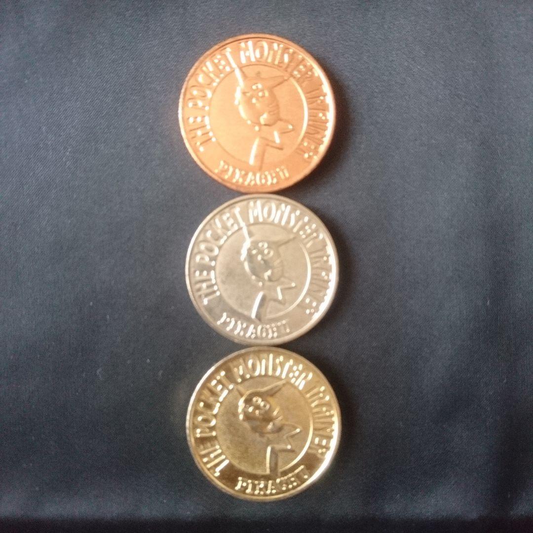 【激レア】ポケモン バトル  ピカチュウ 金 銀 銅 3枚セット