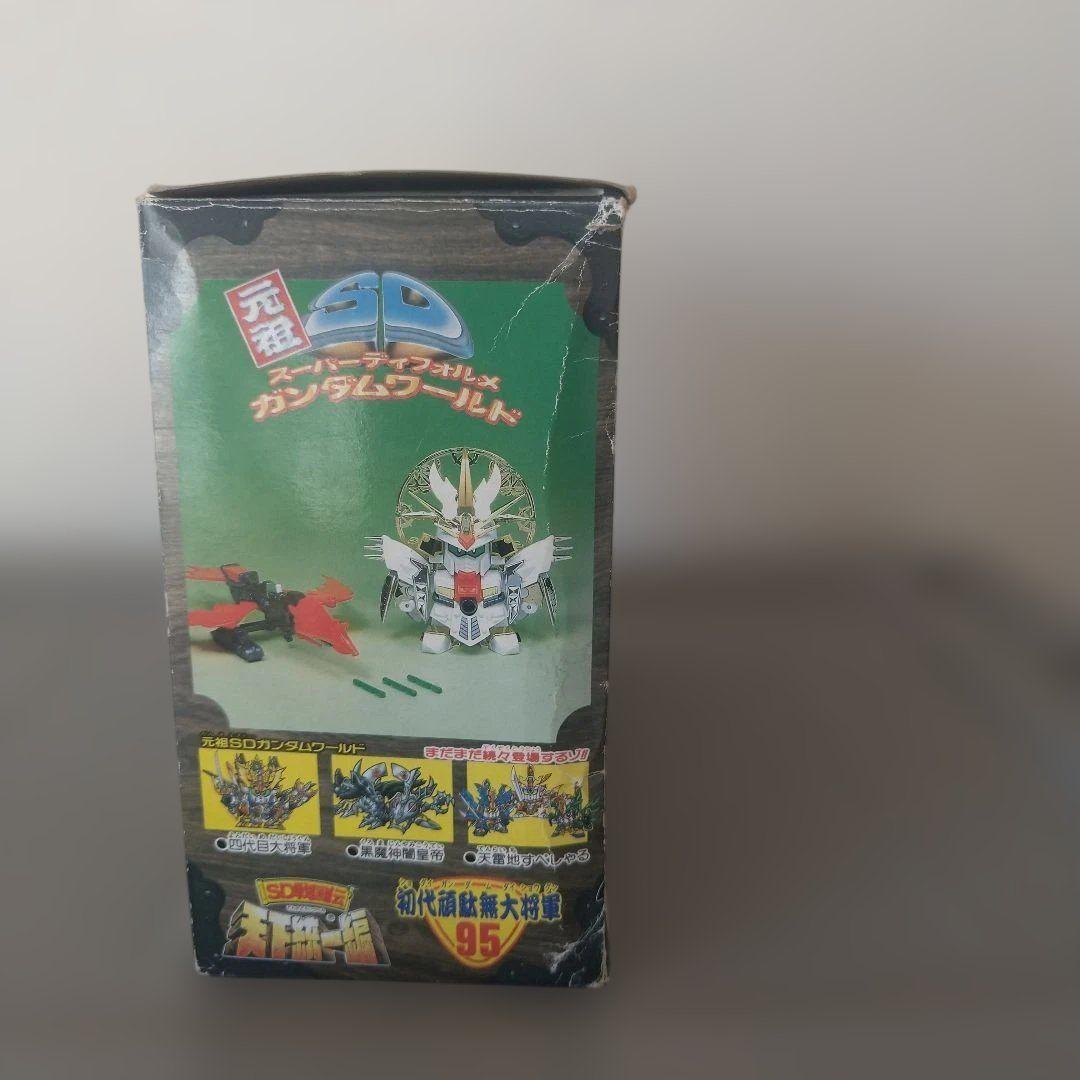 クリスマスまで限定安売！元祖SDガンダム95 初代頑駄無大将軍 最安値 希少品