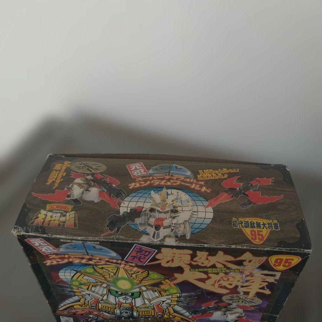 クリスマスまで限定安売！元祖SDガンダム95 初代頑駄無大将軍 最安値 希少品