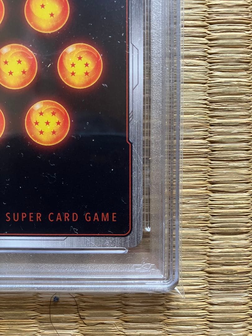 ス*い様 ドラゴンボールフュージョンワールド 孫悟空GT (SCR)