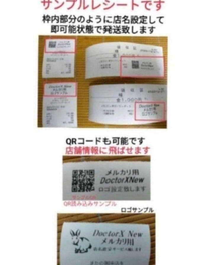 カシオレジスター　TE-2700　フル設定込み　PC連携　799972