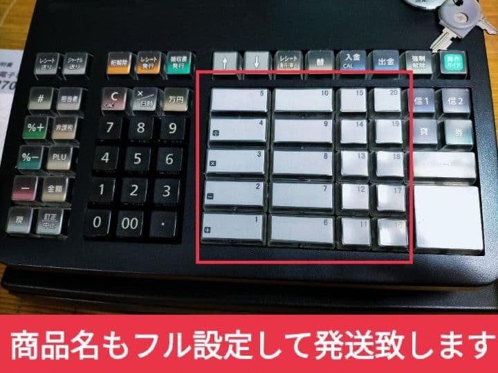 カシオレジスター　TE-2700　フル設定込み　PC連携　799972