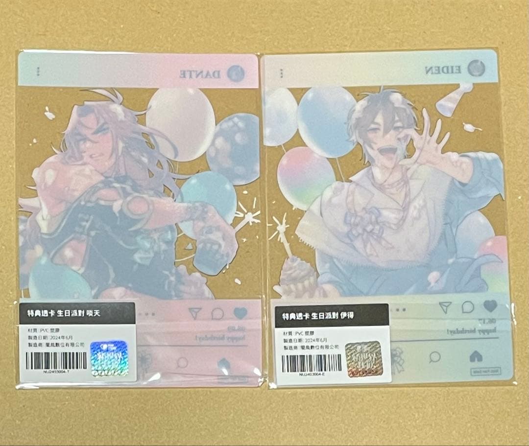 NU:カーニバル 誕生日セット特典 クリアカード エンテン エイト