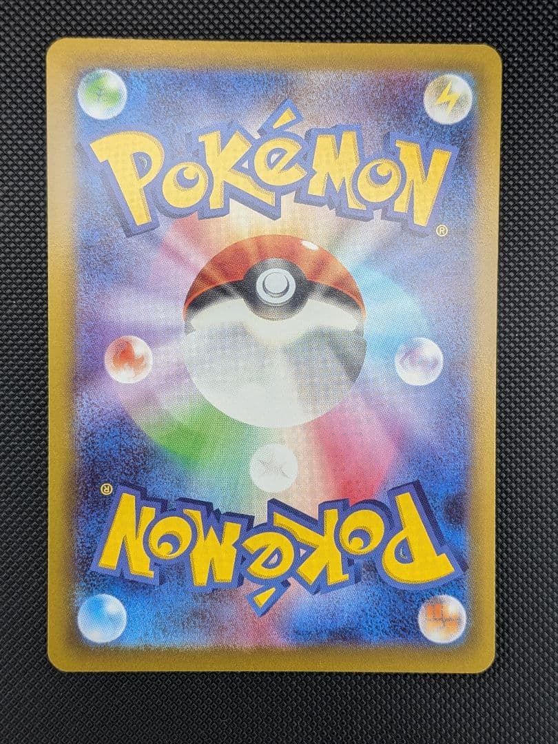 最新弾 メイのはげましSAR ムニキスゼロ【ポケモンカード】