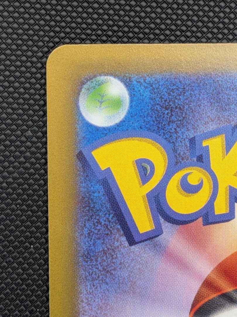 最新弾 メイのはげましSAR ムニキスゼロ【ポケモンカード】