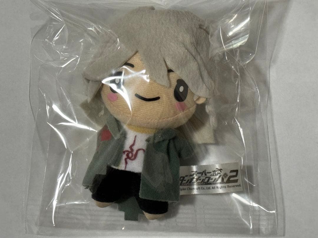 ダンガンロンパ 狛枝凪斗 ぬいぐるみマスコット