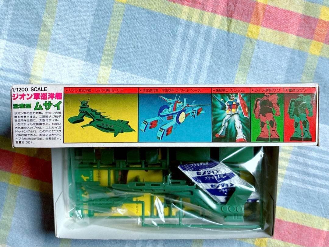 初版品 組み説2枚 バンザイマーク 旧バンダイ模型 1/1200 量産型ムサイ