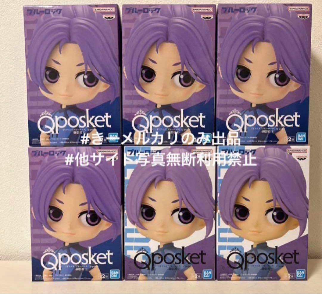 ブルーロック フィギュア　 Qposket  御影玲王  6個　A4 B2