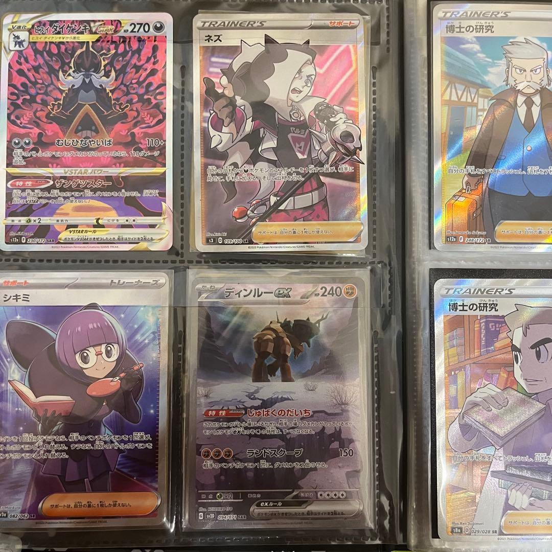 引退品　ポケモンカード　sr 等　まとめ売り　700枚以上　構築済デッキ