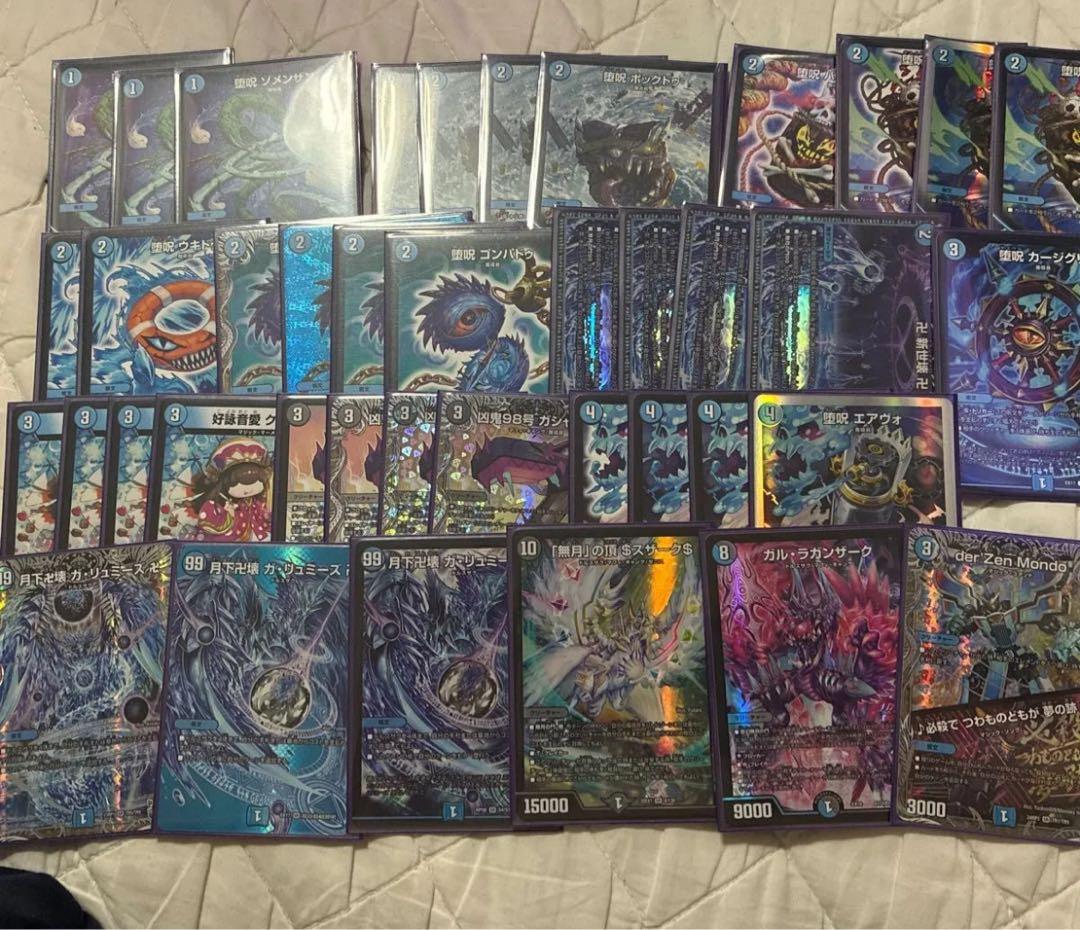 青魔導具 デッキ バージョン分け 青黒魔導具