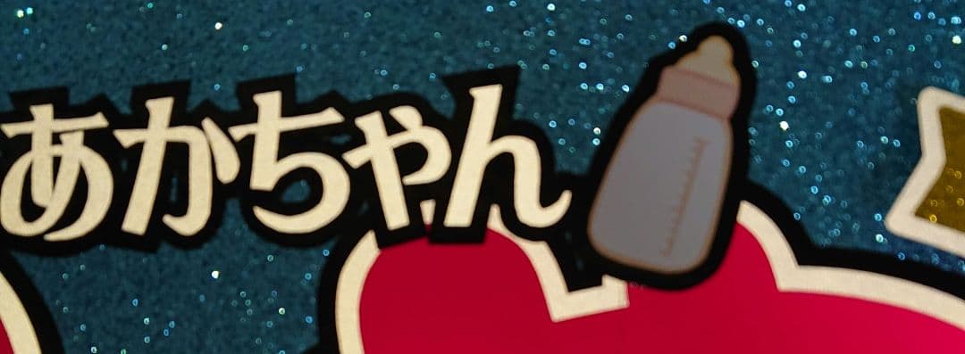 myさま確認ページ♡