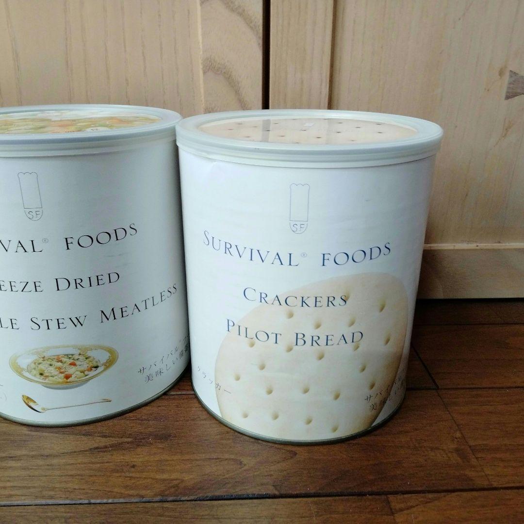 #25年保存食 #サバイバルフーズ「大缶」3缶セット
