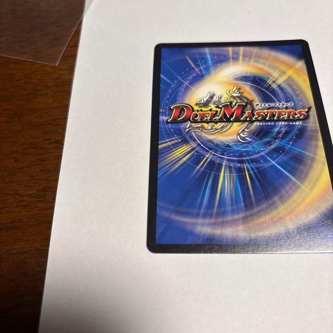 博*ん様 美品　ロスト・Re:ソウル　デュエルマスターズ