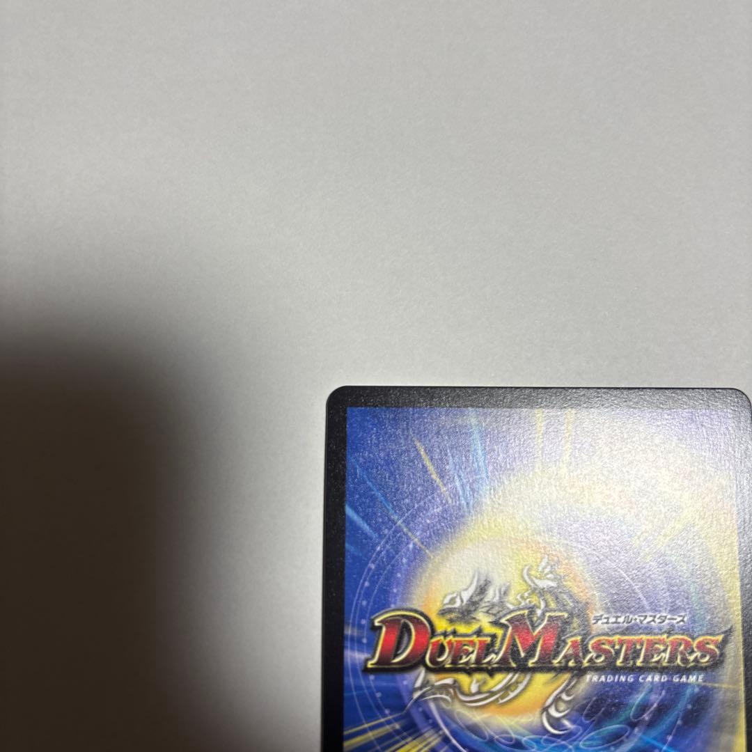 博*ん様 美品　ロスト・Re:ソウル　デュエルマスターズ