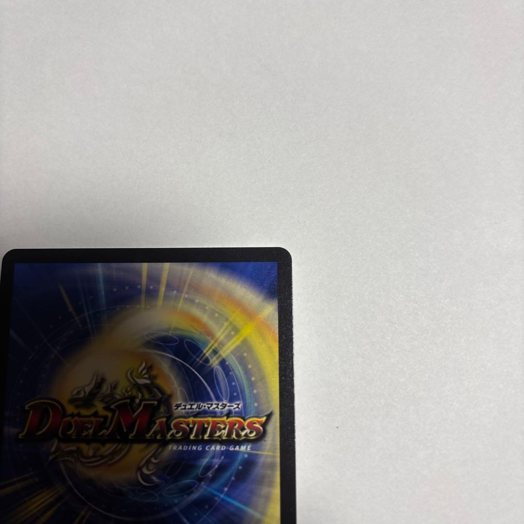 博*ん様 美品　ロスト・Re:ソウル　デュエルマスターズ