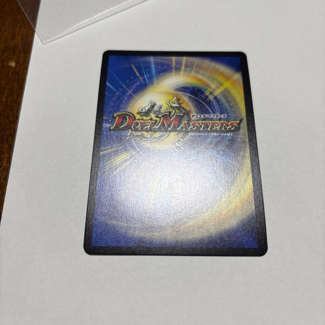 博*ん様 美品　ロスト・Re:ソウル　デュエルマスターズ