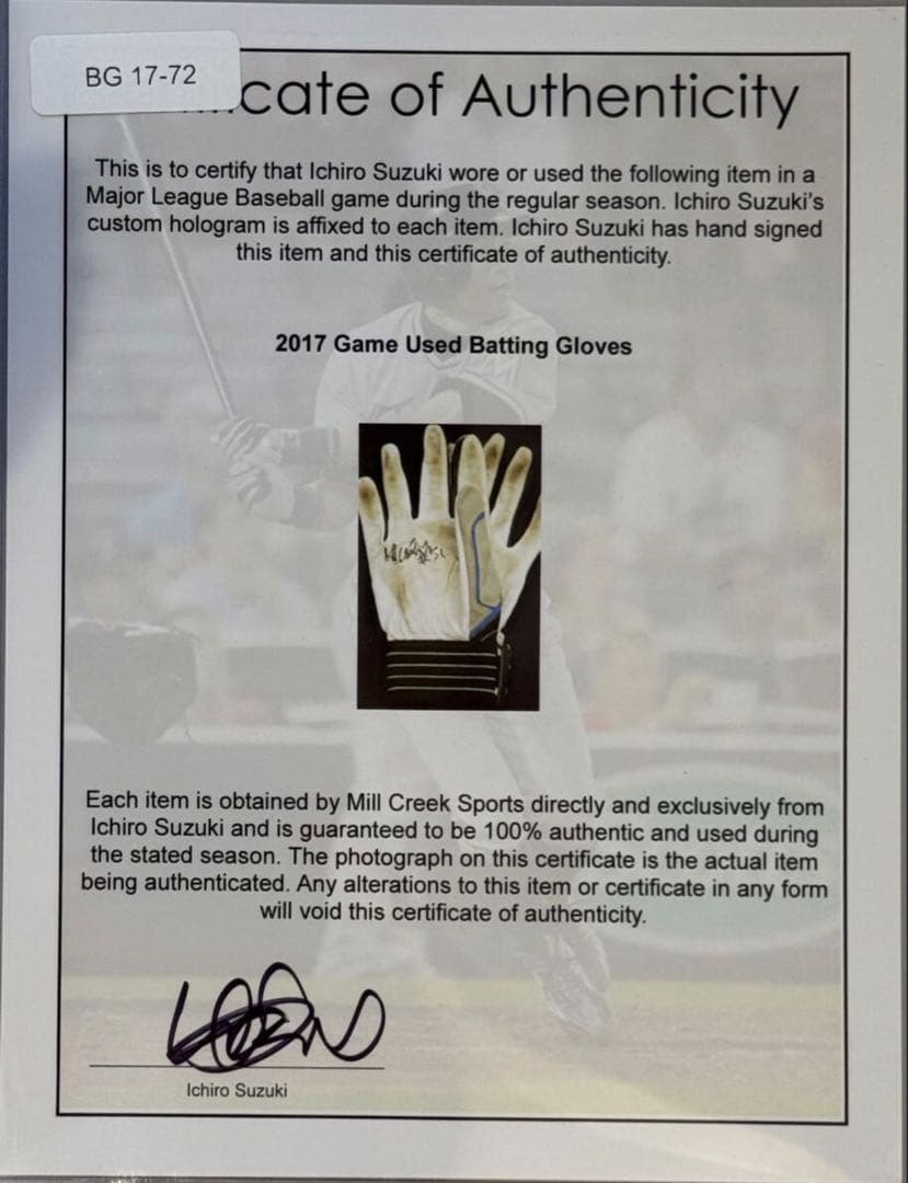 イチロー　2017年実使用バッティンググローブ　直筆サイン・証明書有
