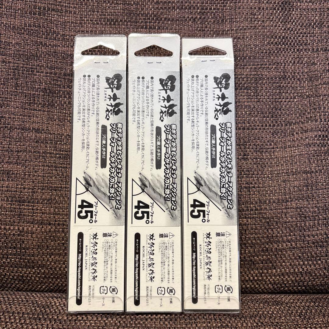 林釣漁具製作所　エギザル　餌木猿　紫式　3.5号　3個セット