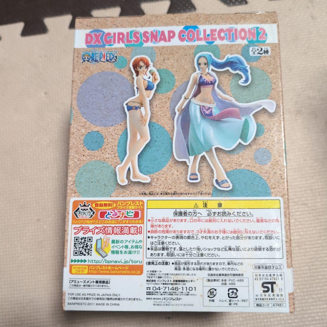 ワンピースパンレフトフィギュア