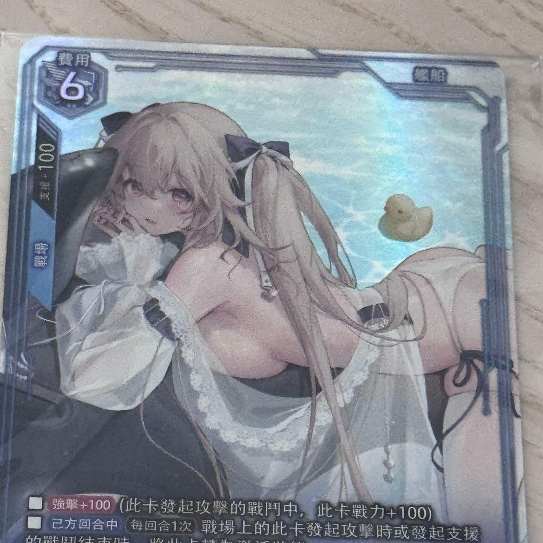 アンカレッジ水着　アズールレーンTCG カードゲーム　1枚