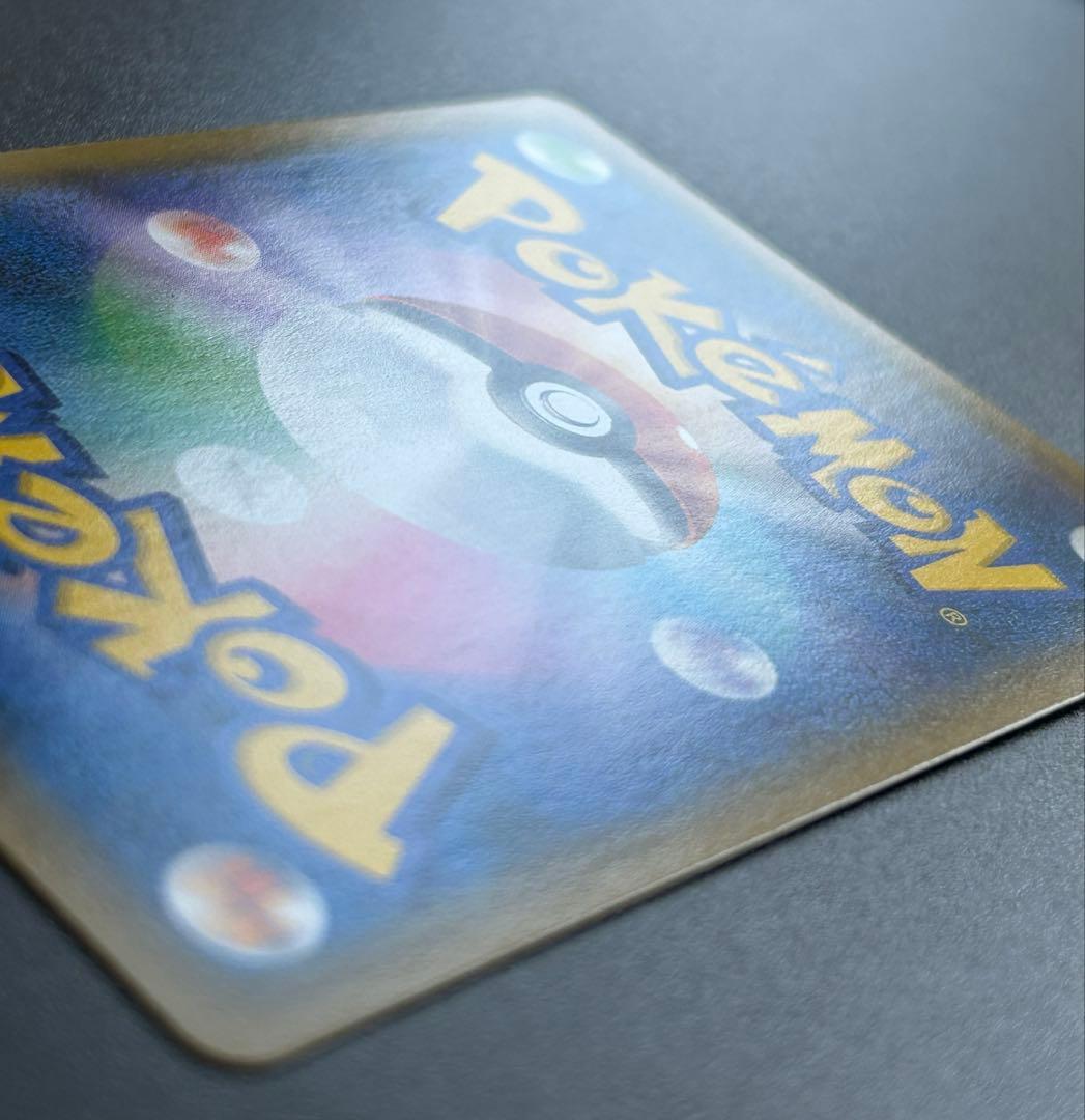 【美品】お茶会ごっこピカチュウ　ポケカ　プロモ　ポケモンカード