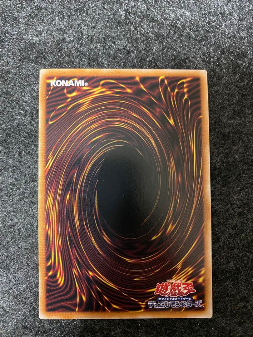 【あんしん鑑定 匿名配送】青眼の究極霊龍 クオシク 25th シークレット