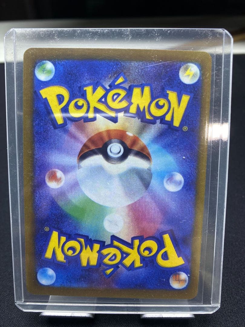 ポケモンカード メガリザード ンXex san