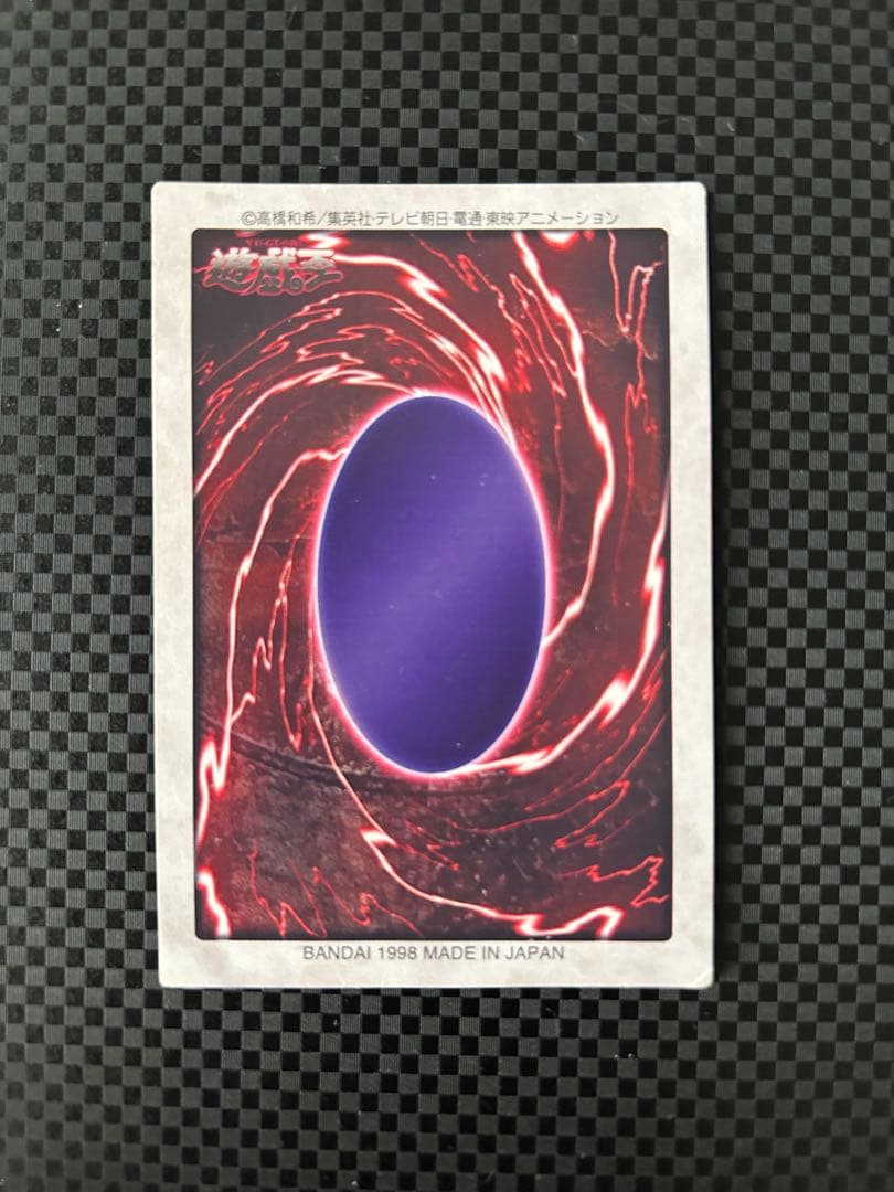 ゲートガーディアン　バンダイ版　遊戯王　7000枚限定　J3