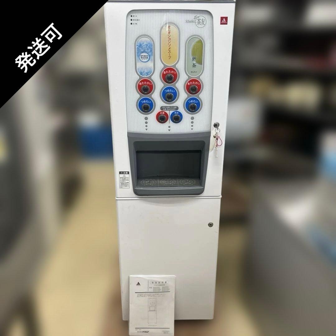 6557 粉末自動給茶機 BHK370TYW ヤマミズ 茶友 YAMAMIZU