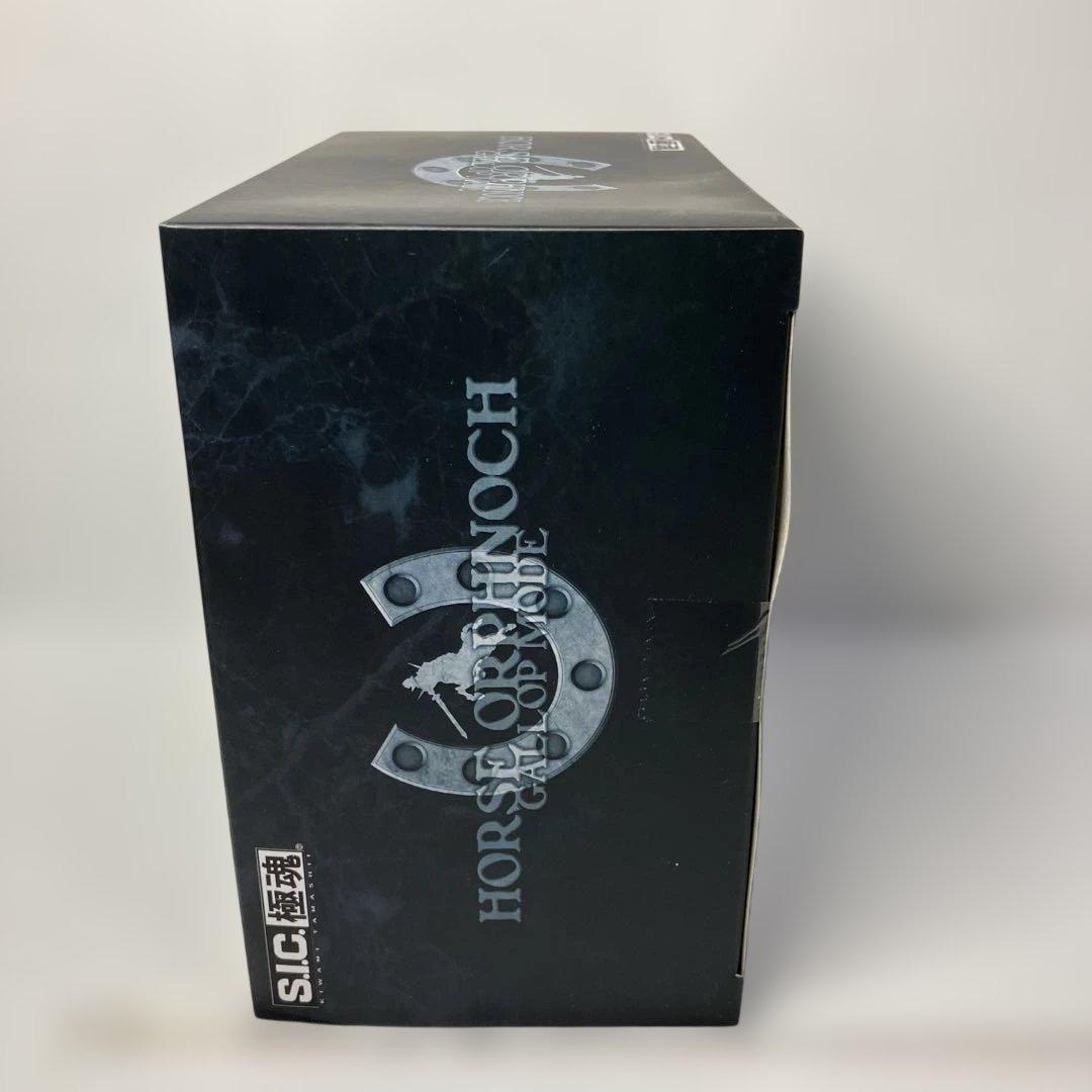 【新品未開封】S.I.C.極魂シリーズ「ホースオルフェノク 疾走態」