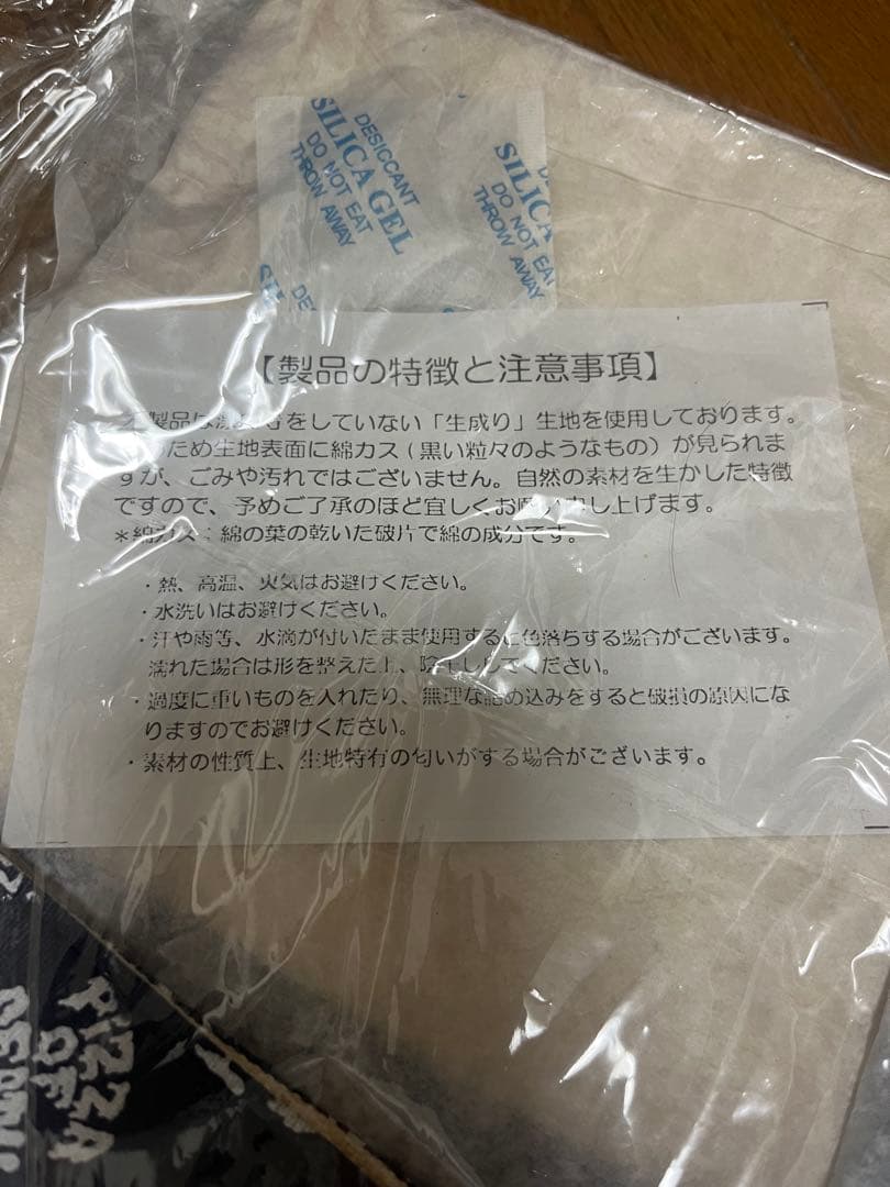 pizza of death トートバッグ