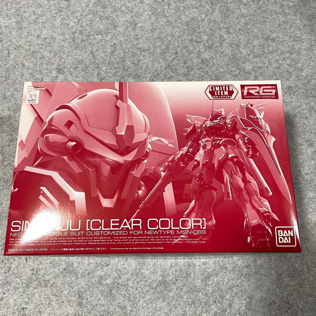 RG 1/144 シナンジュ（クリアカラー Ver.）+拡張セット［プラモデル］