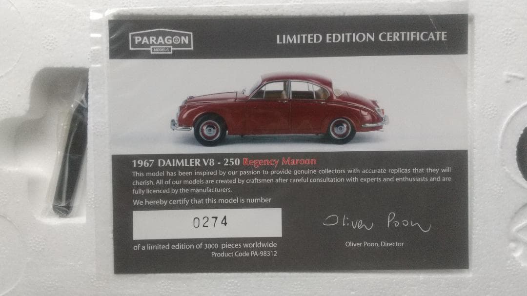 ミニカー Daimler V8-250 1:18 paragon