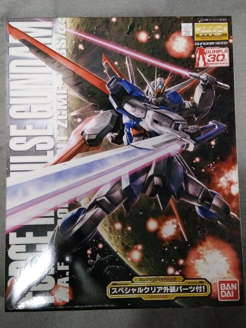 MG ストライクフリーダム インフィニットジャスティス フォースインパルス