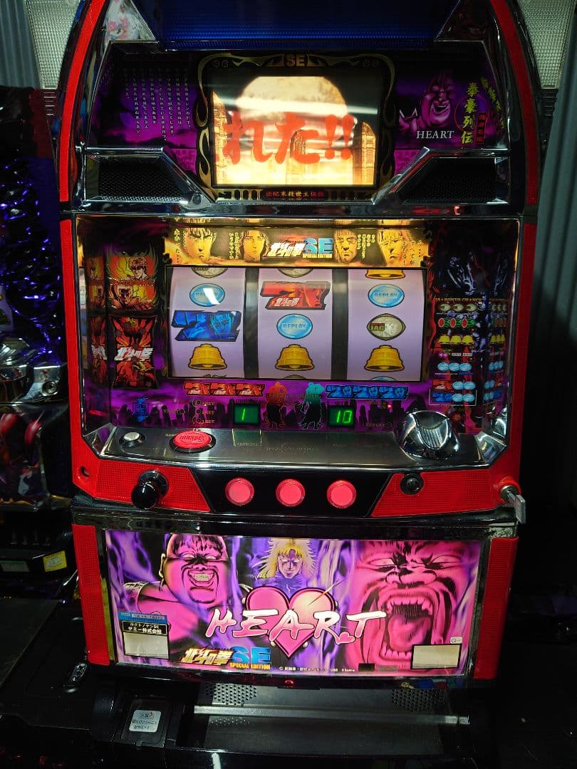 パチスロ　実機　北斗の拳SE