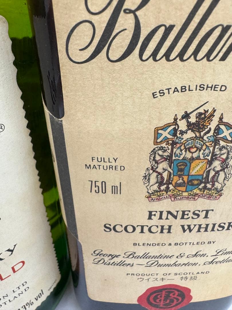 未開栓　古酒　バランタイン　17年　ファイネスト　ベリーオールド　2本セット