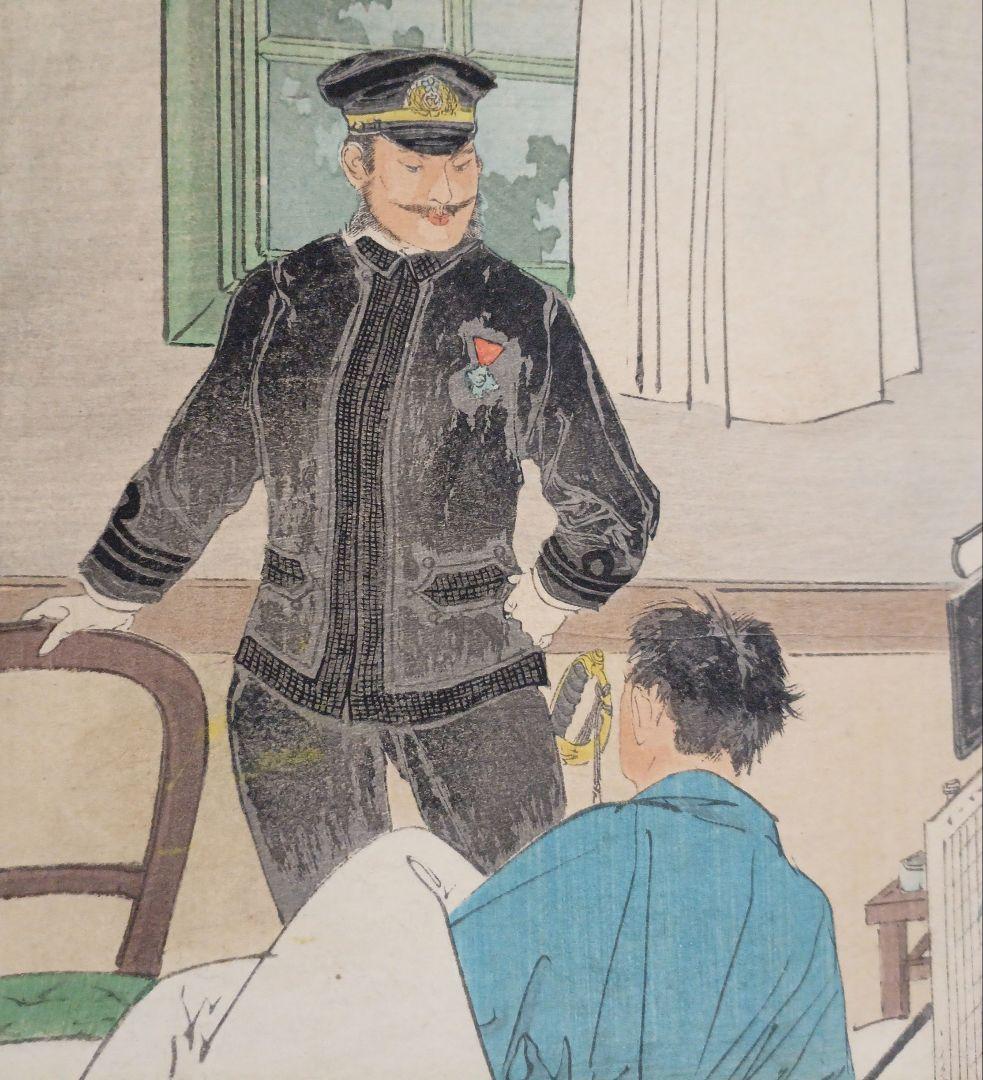 小説の口絵版画水野年方3枚、梶田半古1枚、富岡永洗1枚の5枚売り明治期閉じ穴あり