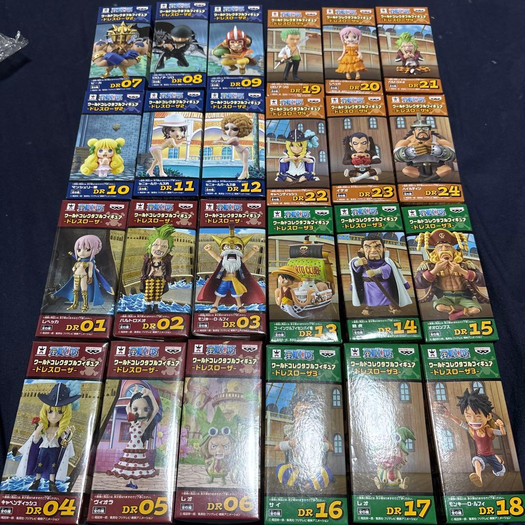 ワンピース　ワーコレ　ドレスローザ1〜4