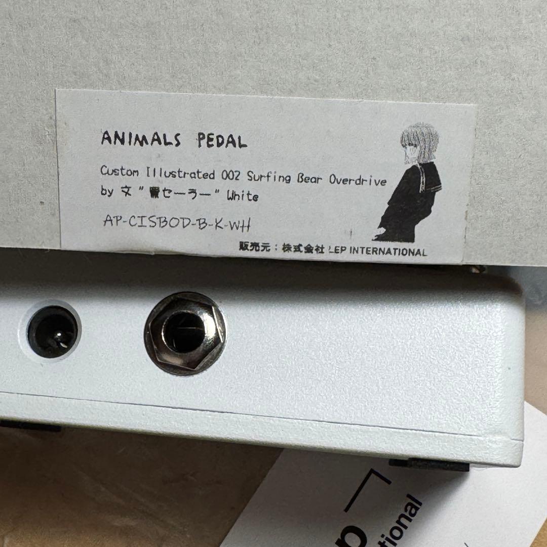 ANIMALS PEDAL 黒セーラー 未使用 Surfing Bear OD