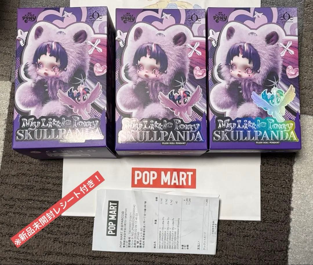 POPMART スカルパンダ×My Little Pony新品未開封3BOX